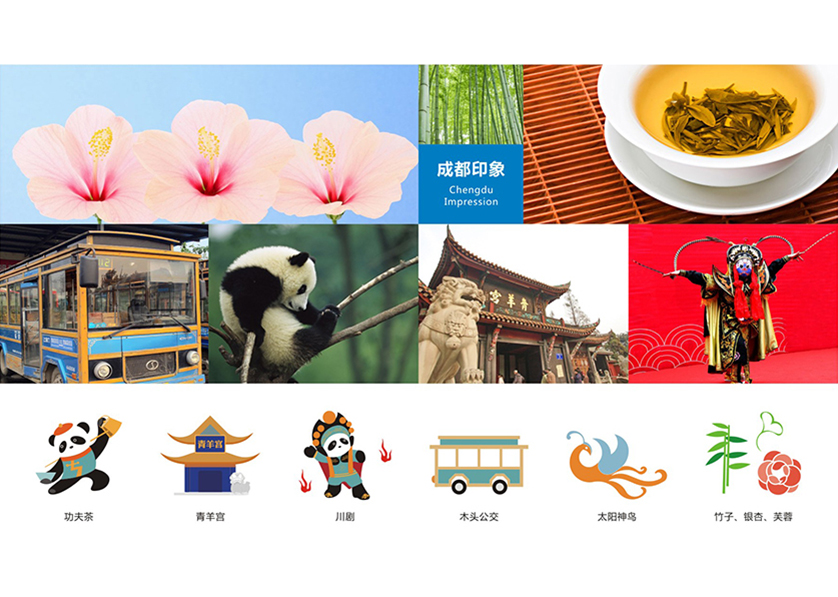 岫岩满族自治县VI设计