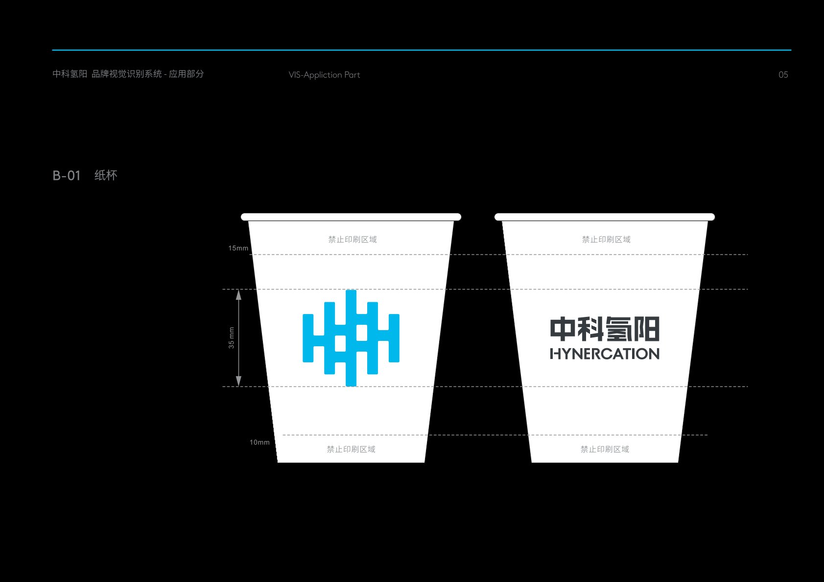 岫岩满族自治县VI设计公司